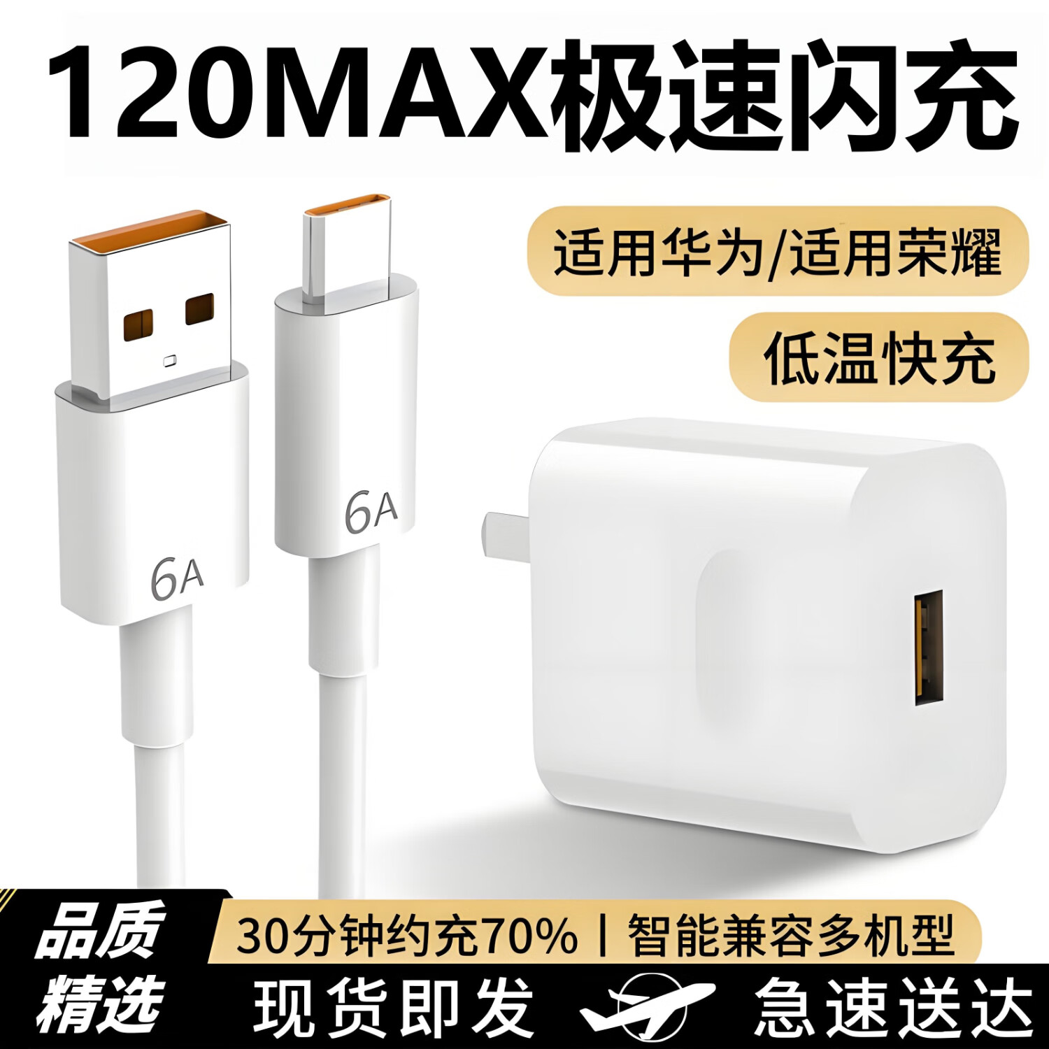  120Max  6A 0.25סͬ 1Ԫ