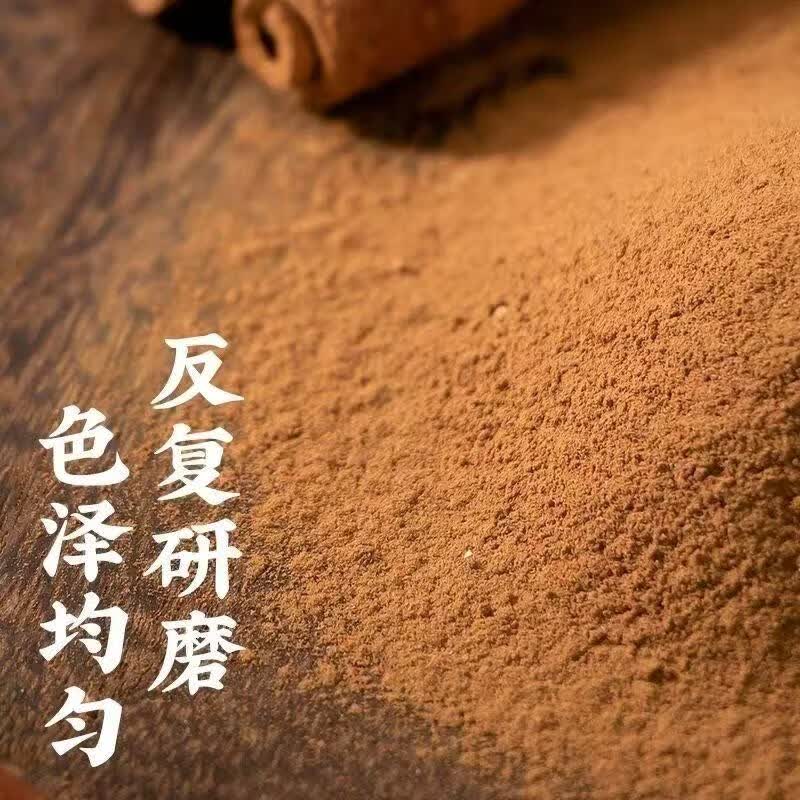 南京同仁堂肉桂粉可搭特级中药材泡水喝肉桂粉调料无硫熏官方正品 【南京同仁堂-官方正品】吃的放心 150g*1瓶 精选天然无硫肉桂粉【1瓶/150g】原价款无优惠