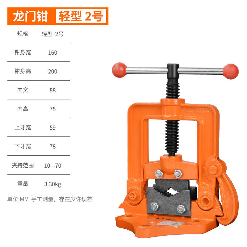 美科龍門鉗重型夾鉗多功能夾管鉗三腳架臺虎鉗龍門鉗夾臺鉗鉗子 輕型2號龍門鉗開口10-70