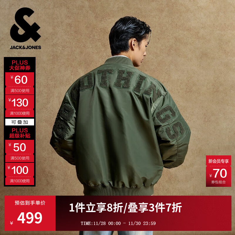 杰克·琼斯（JACK&amp;JONES）25年男装秋冬潮酷飞行员夹克男短款棉服宽松棒球服棉衣外套男士 E03草绿 L 180