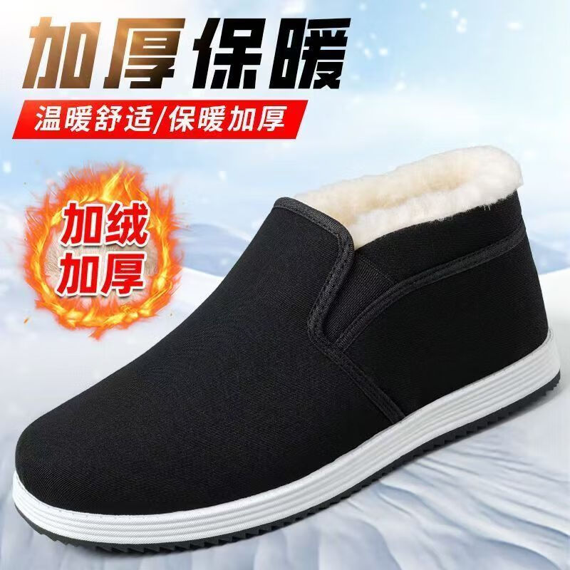冬季男士棉鞋北京布鞋高帮绵毛加绒加厚保暖防滑软底舒适雪地靴 老北京布鞋【加绒加厚款】 建议拍大一码 41
