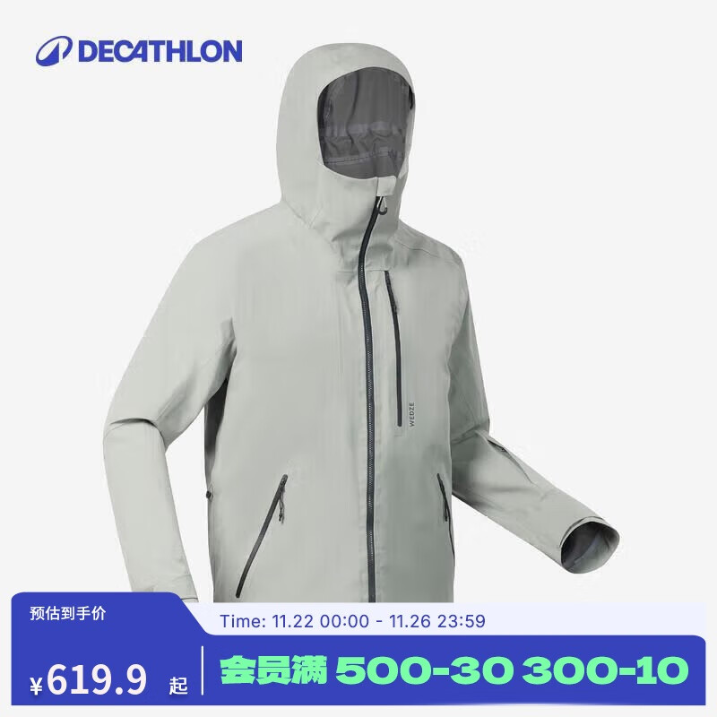 迪卡侬滑雪服FR500成人防水野雪户外保暖夹克滑雪服牛油果绿S 4874595