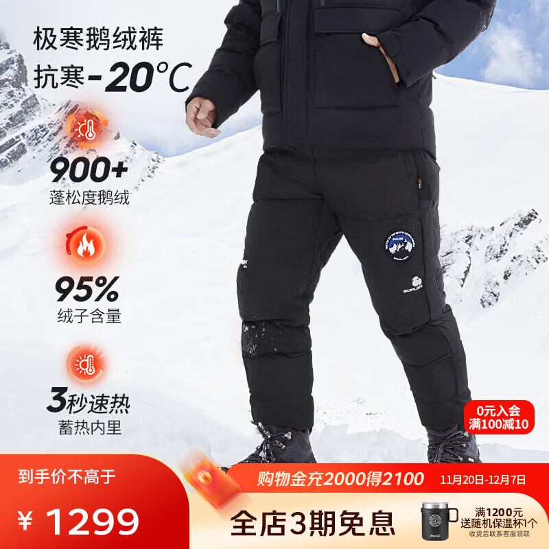 ˼���֣�SCALER���������޿���Ů900�����޼���������ĥ��ɽ���޿�F6614529