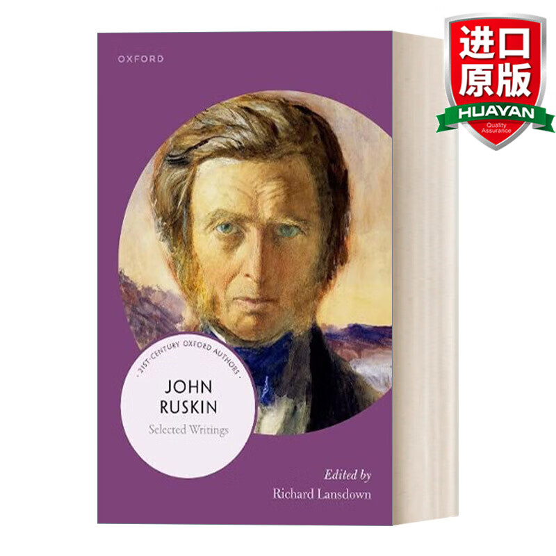 john ruskin 英文原版 约翰·罗斯金精选作品 21世纪牛津作家选集