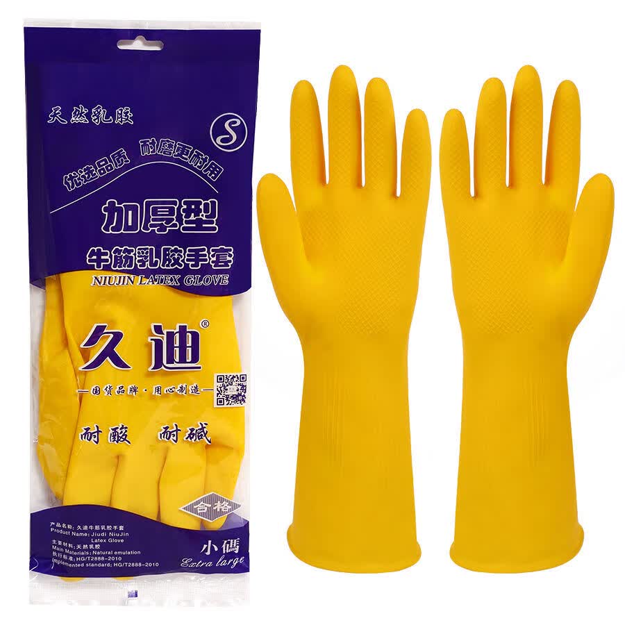 加厚牛筋乳胶手套橡胶手套洗碗家务清洁防水皮手套劳保手套 3双特厚