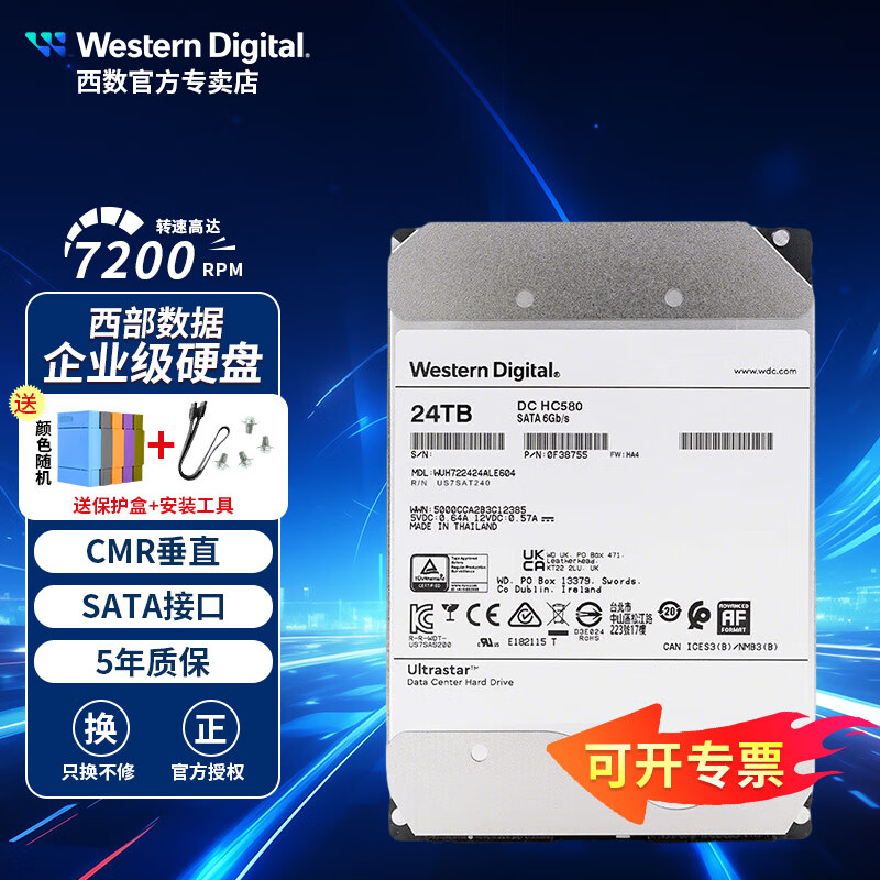 ݣWDUltrastar ҵеӲ 7200ת NAS洢еӲ PMR CMRֱʽ SATA3.0 24TB º--WUH722424ALE604 ٷ 4349Ԫ