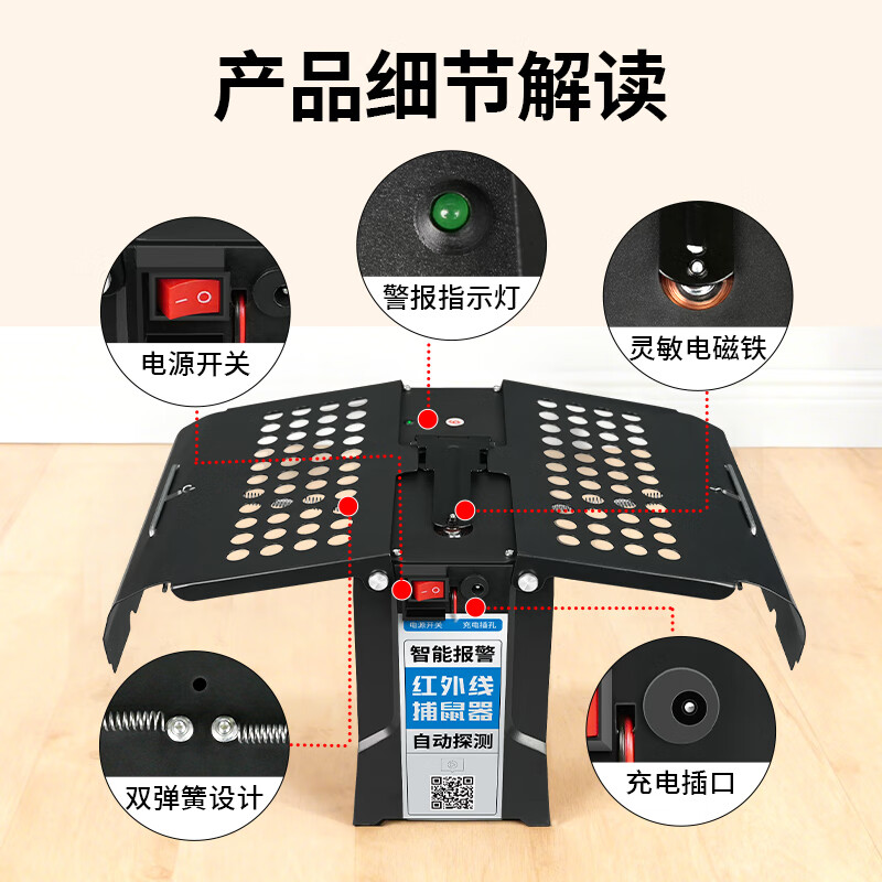 欧克乐（Ou Ke le）粘鼠板超强力老鼠贴老鼠笼加大加厚黏鼠板灭鼠捕鼠神器老鼠夹耗子 1个装 升级款【红外线捕鼠】仓库专用