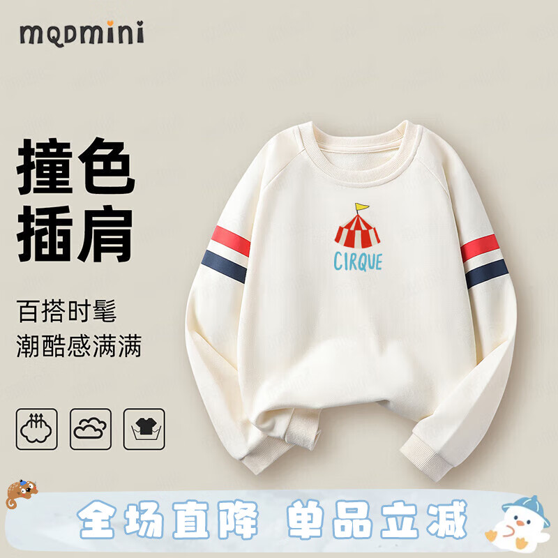 MQDMINIͯװͯͯ˶Сͯױ·7 ССɫ 100 24.9Ԫ