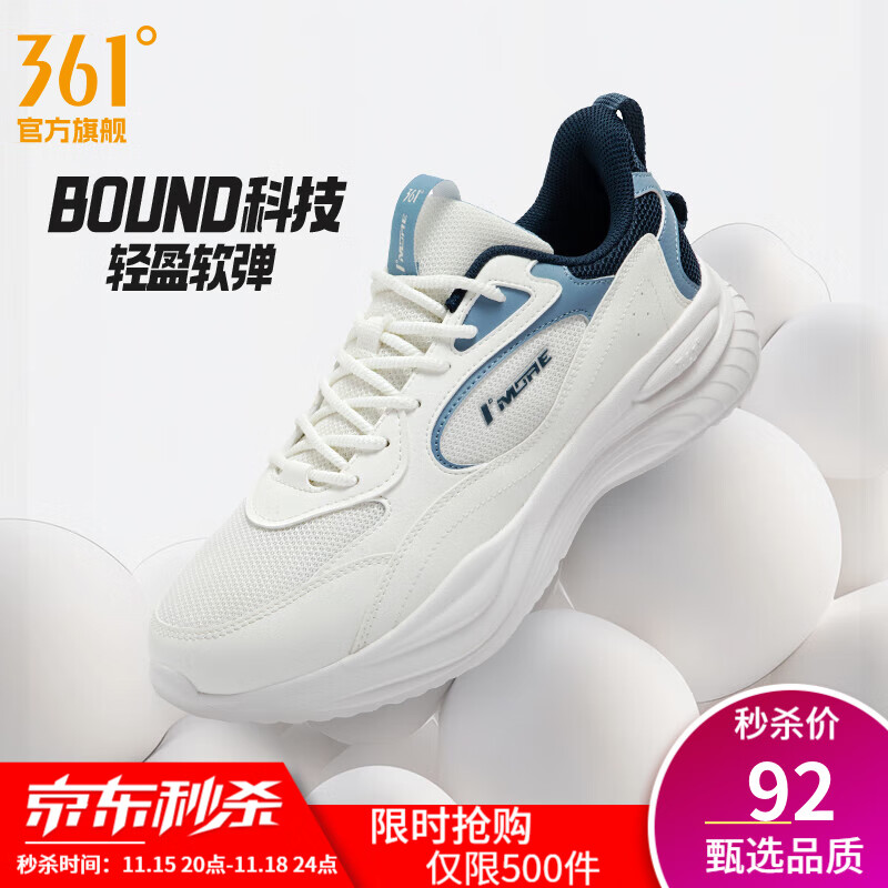 361°男鞋运动鞋秋冬季新款革网轻便舒适软弹经典百搭跑步休闲鞋子男 羽毛白/油墨蓝 42