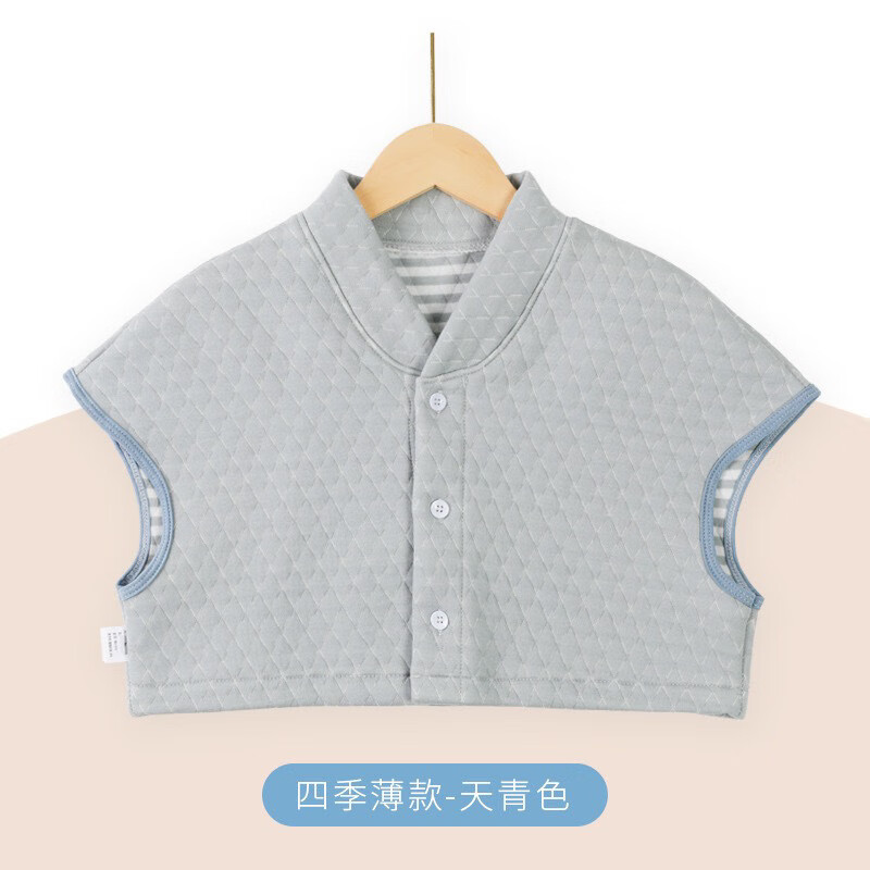 常为者全棉薄款护肩颈坎肩加绒加厚颈椎防寒保暖男女月子秋冬季睡觉背心 天青色【基础薄款】 M（85-100斤）