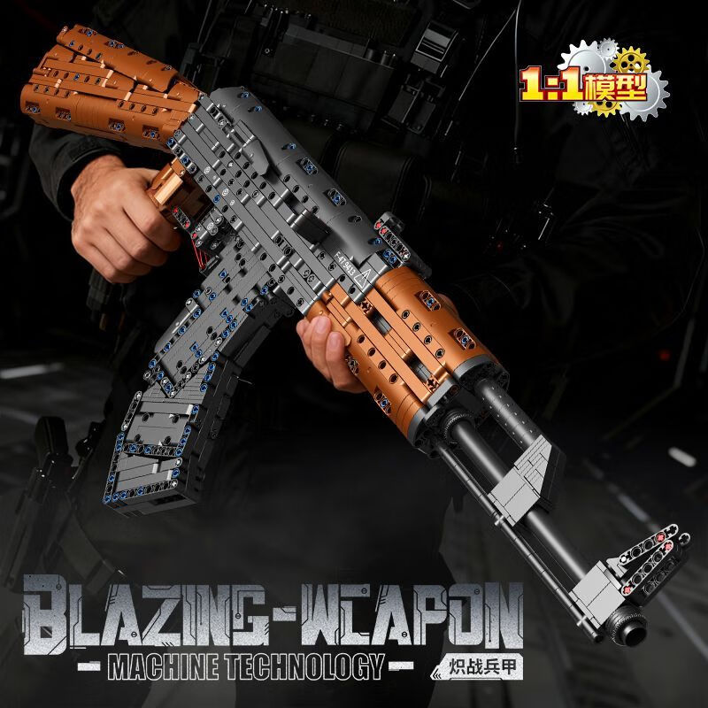 赟娅积木军事突击步枪AK47兼容小颗粒拼装男孩子玩具枪模生日礼物 【AK-47】可发射-1423PCS