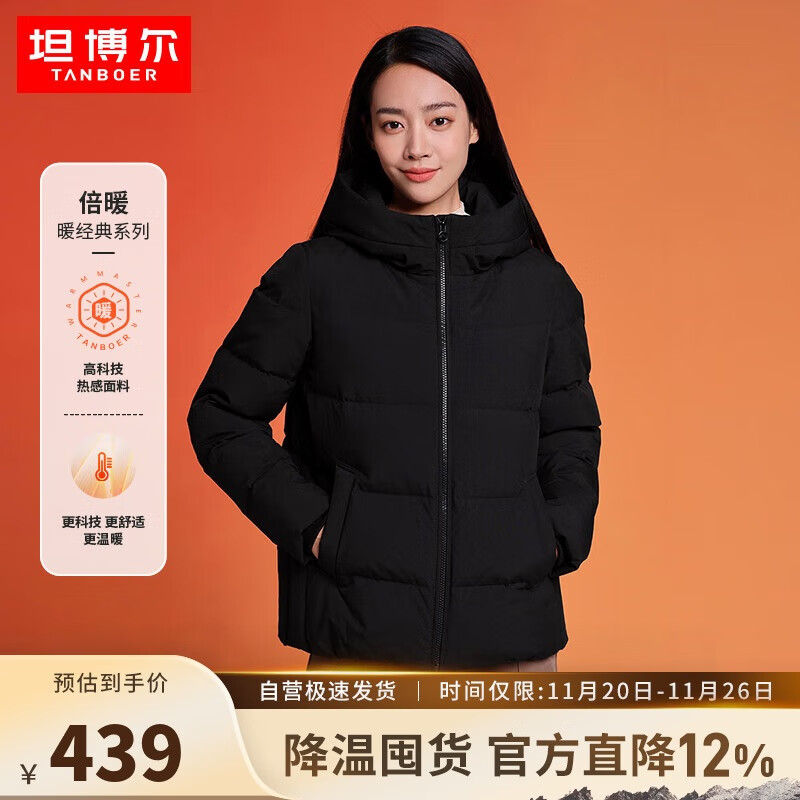 坦博尔羽绒服女短款秋冬连帽宽松保暖女士外套厚TD236356 黑色 180 