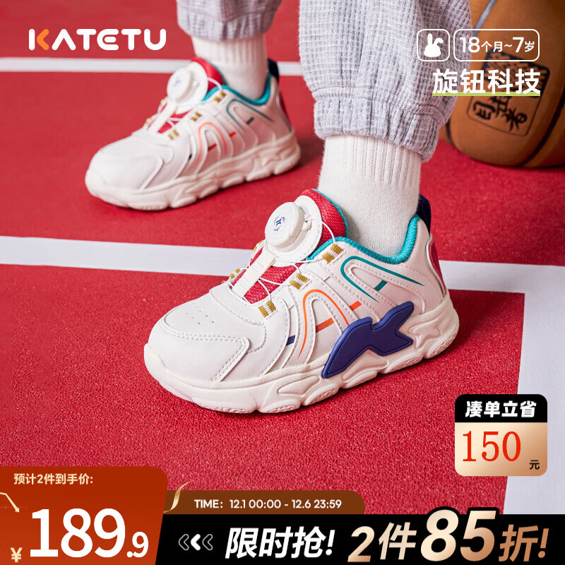 卡特兔儿童运动鞋钮钮鞋春款机能鞋板鞋男童软底防滑女童鞋小白休闲 白蓝红 27 内长16.5cm  脚长15.6-16.2