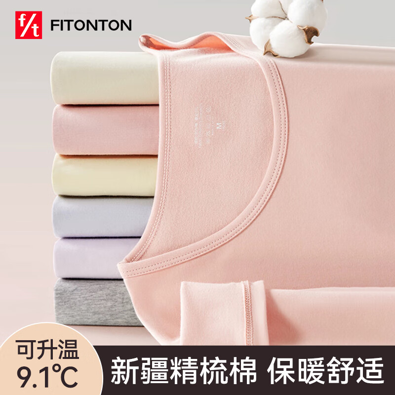 ڲFitonTonŮޱůװ7AԲë ɫ 2XL 53.1Ԫ()