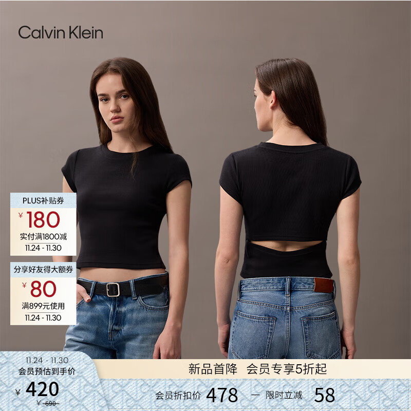 Calvin KleinJeans25夏季女士潮流休闲镂空ck辣妹正肩罗纹重磅短袖T恤上衣 UB1-太空黑 S