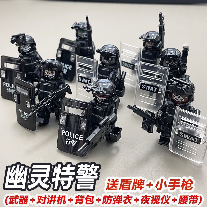 脘铼中国积木人仔军事特种兵小人偶警察士兵模型儿童拼装益智男孩玩具 特价款：3只战狼+武器