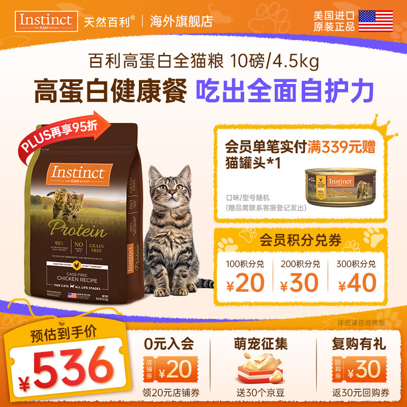 ʱȻߵè޹ȼèèèȫè ߵ׽͡ʵ׼è4.5kg