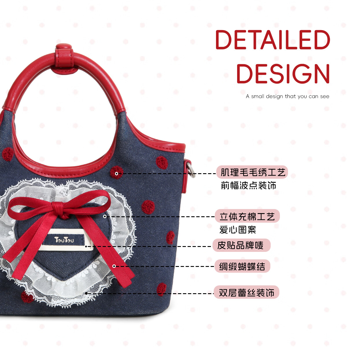toutou仿牛仔爱心菜篮子托特包斜挎包新款实用生日礼物送女友送礼 深牛仔蓝