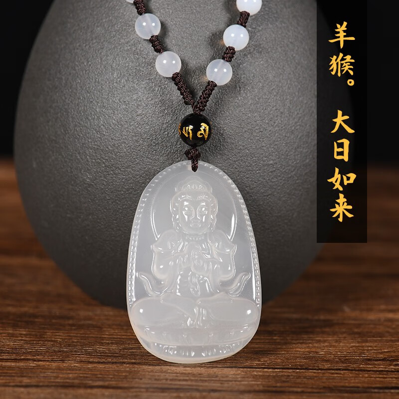 哪里能看到京东项链吊坠准确历史价格|项链吊坠价格走势