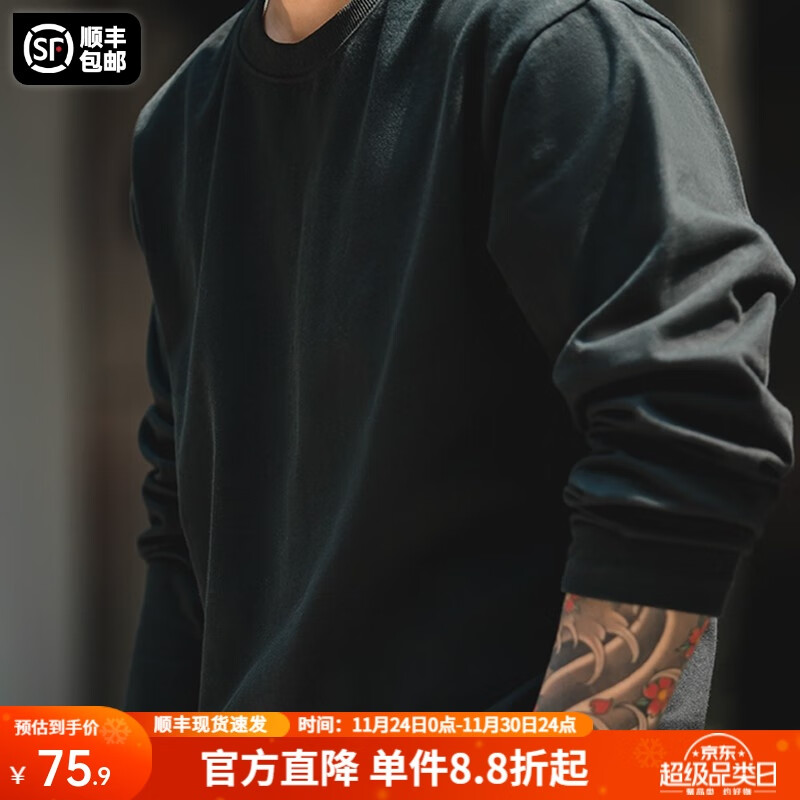 马登工装美式300G重磅纯棉T恤男米白色圆领长袖春秋打底衫男士卫衣 黑色 XL