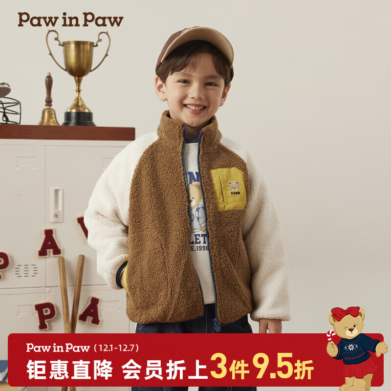 PawinPawͨСͯװﶬŮͯʱײɫ Brownɫ/85 90 cm 146.3Ԫ