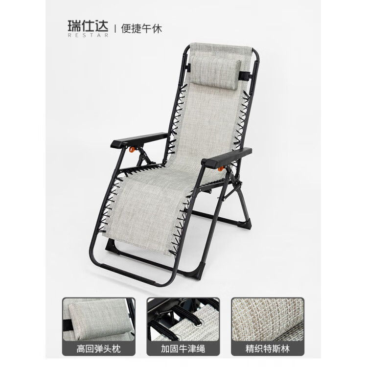 瑞仕達(dá)午休折疊懶人可躺午睡床靠背沙灘椅老人休閑家用涼椅搖搖椅子 凹陷特斯林躺椅