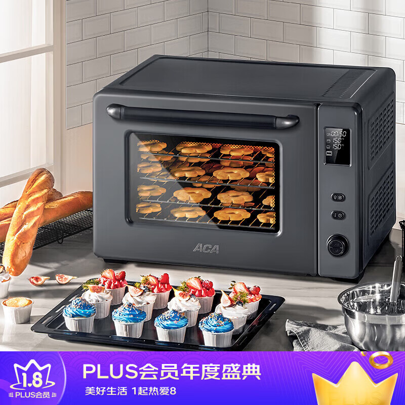 北美電器（ACA）風(fēng)爐 家用商用電烤箱75L大容量獨(dú)立控溫低溫發(fā)酵