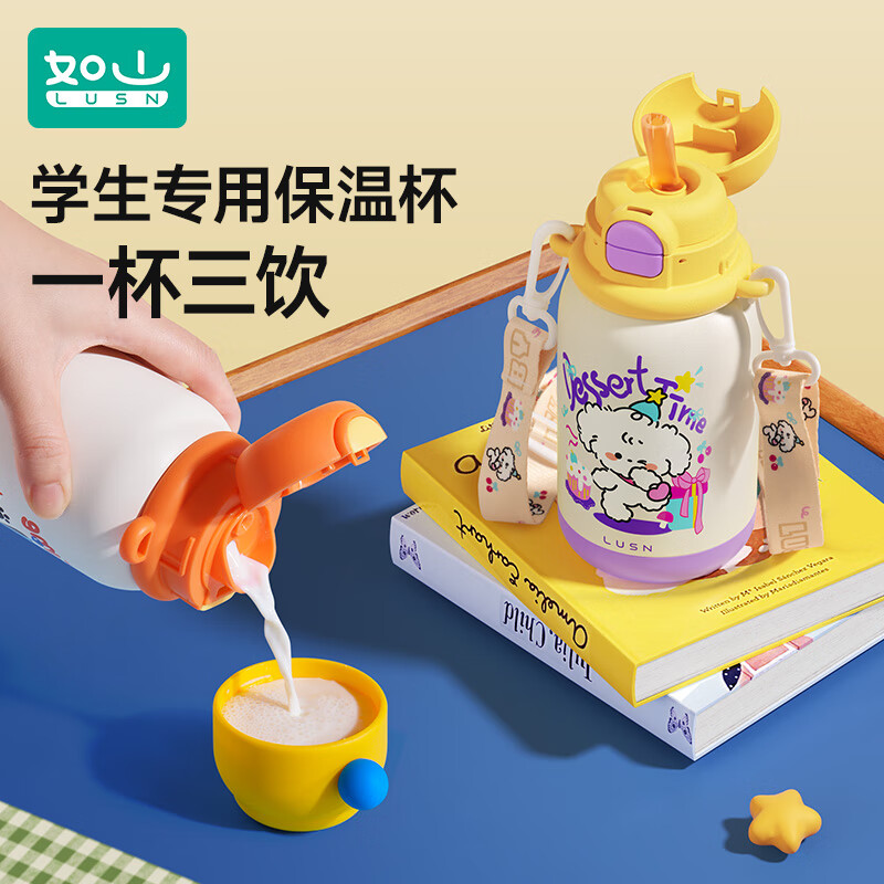 如山吨吨杯儿童保温杯吸管杯宝宝喝水杯学饮杯316L幼儿园专用水壶 【三合一保温杯】-熊猫乐队 500ml