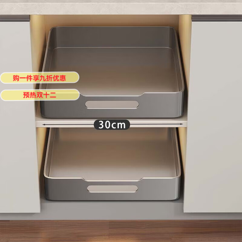 GIOIO水槽置物架抽屉式抽拉收纳柜橱柜拉篮厨房调料盒带滑轨夹缝收纳箱 枪灰【30cm宽】滑轨抽拉