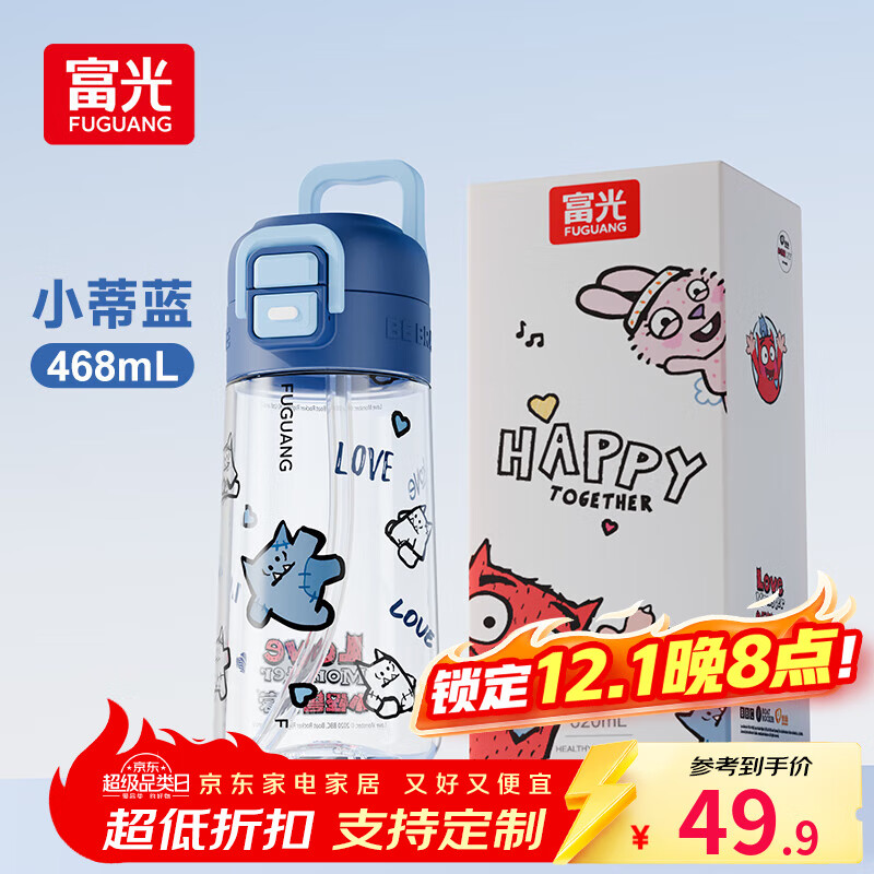 �����ͯ����ˮ��Tritan������ѧר���ļ����ȷ�ˤСѧ��˫����Я���� ��ɫ��һ��˫���� 468ml24.95Ԫ