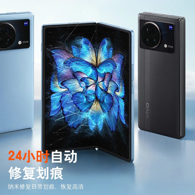 NE台湾犀牛膜折叠膜适用OPPO Find N6/5/3/2 Flip手机膜屏幕保护膜磨砂防偷窥膜贴膜防指纹高清膜 ONE Ultra 磨砂直屏膜【外屏膜】1片 OPPO Find N2