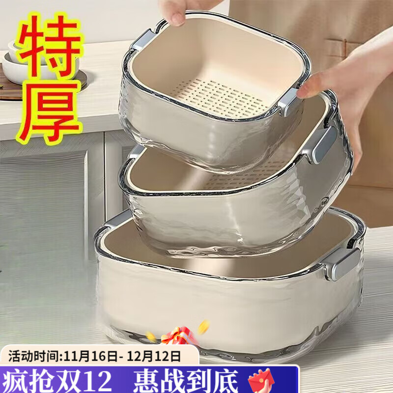 咏夏可爱双层多巴胺水果蔬菜清洗二合一加厚新品家用水果篮精选 冰激凌白【双层沥水+干湿分离】 独立装：【中号】双层2件套