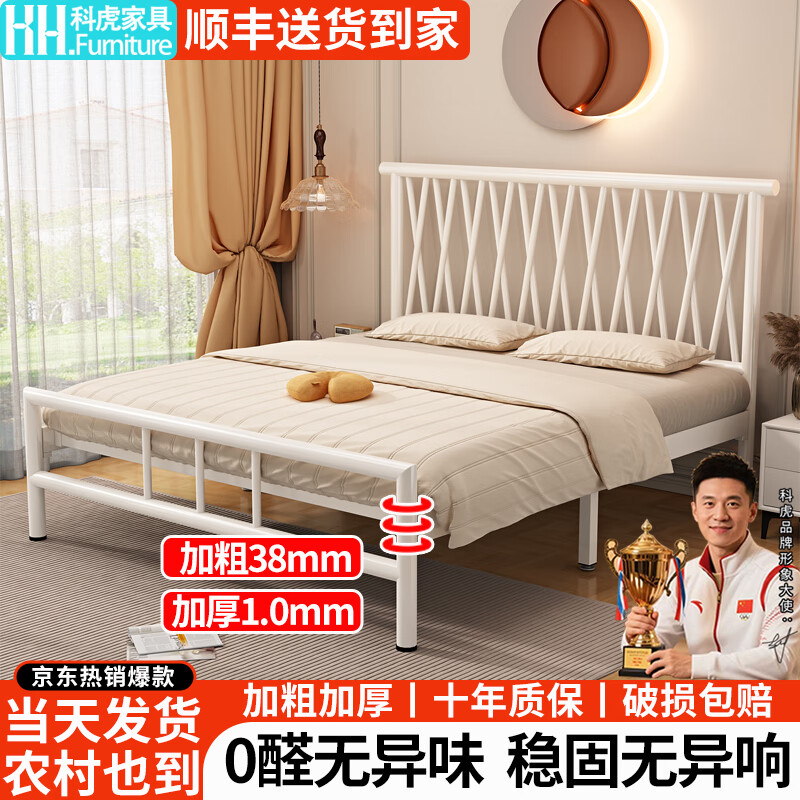 科虎铁艺床家用铁床1.5米x2米铁架床 黑色单床【稳固静音】 150*200cm