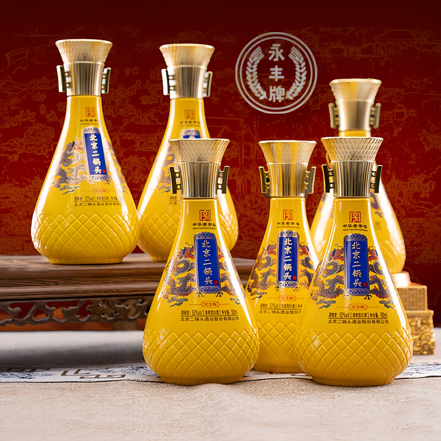 永丰牌北京二锅头 白酒礼盒 52度纯粮食酒 清香型白酒 自喝送礼聚会聚餐 53度 500mL 6瓶 【北京二锅头酒 纪念版整箱】