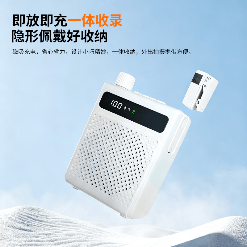 极力米无线磁吸领夹小蜜蜂扩音器教师专用蓝牙音箱音响U盘防啸叫喇叭麦克风导游户外防水 JLM-K1 K1-黑色