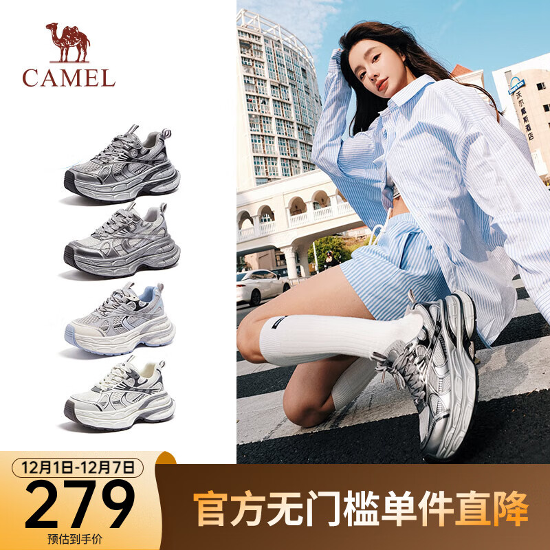 骆驼（CAMEL）【银月】户外复古老爹鞋潮流增高百搭休闲运动鞋女 L24A283742 灰/枪/黑 37