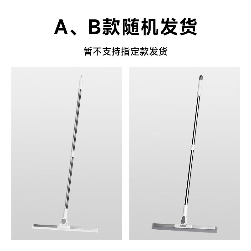 五月花硅胶魔术扫把刮水器地板刮 浴室卫生间扫水神器 【可旋转魔术扫把】40CM 3刮条
