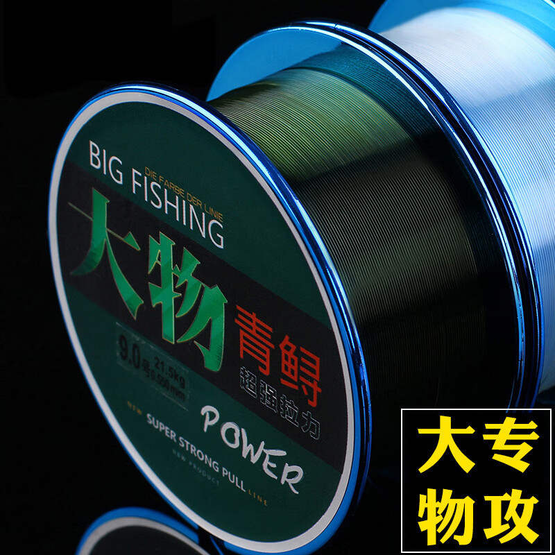 迎科大物鱘魚魚線強拉力青魚巨物主線子線正品路亞線尼龍釣魚線漁具 墨綠色4號