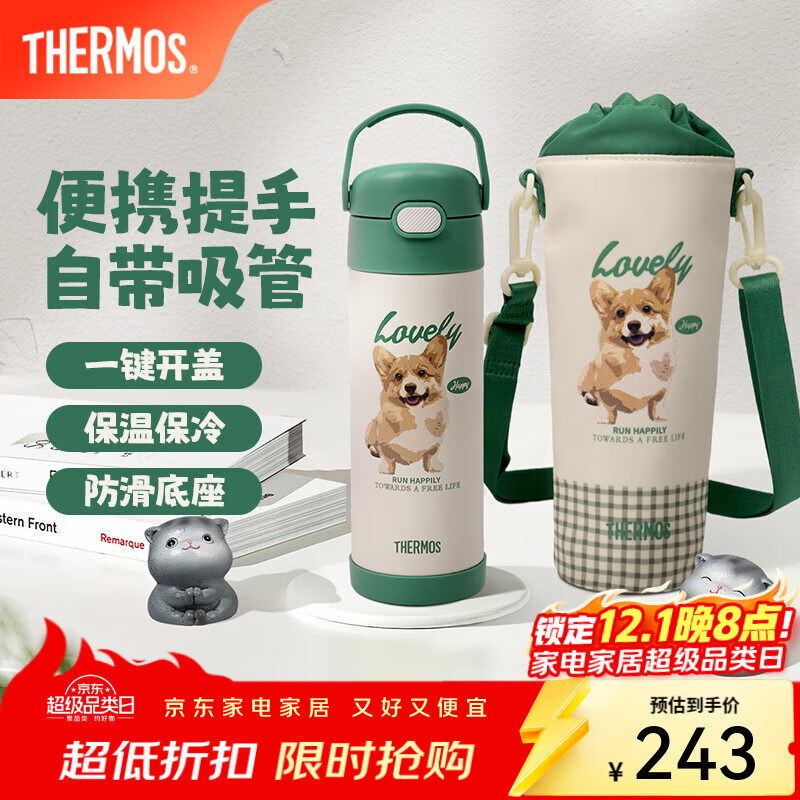 膳魔师保温杯大容量儿童吸管杯男女士便携水杯高颜值不锈钢杯子礼物TCMQ 萌宠狗狗 470ml 附杯袋