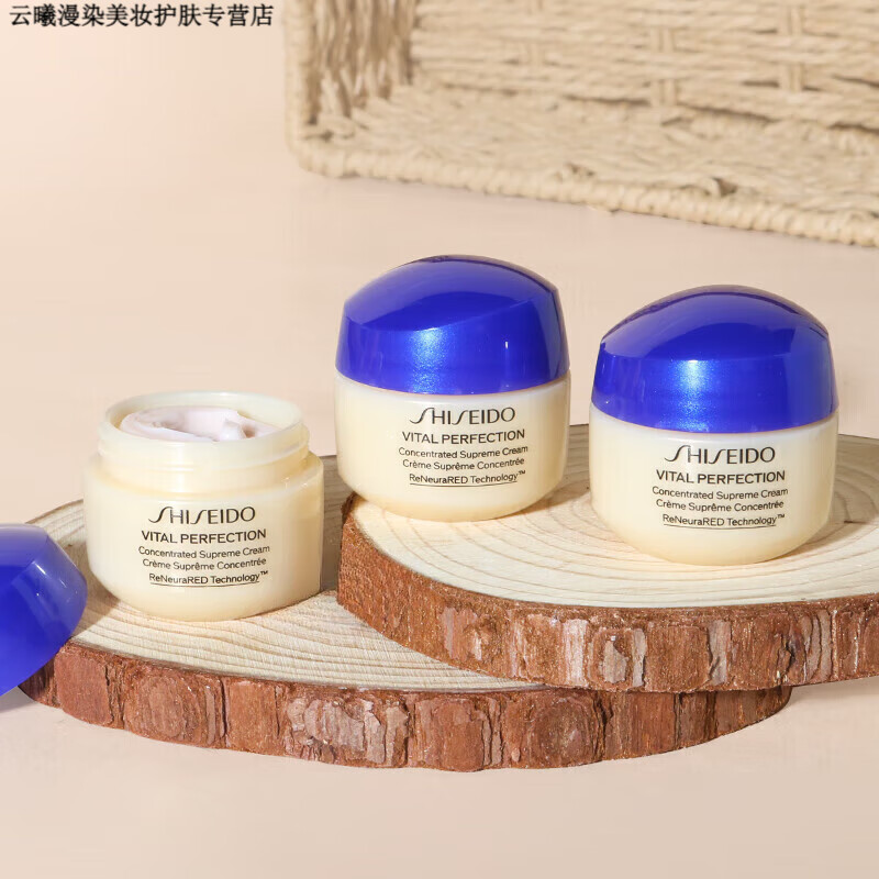 资生堂新版悦薇胶原炮面霜pro中样15ml 丰润霜滋润型保湿焕白亮肤 45ml 15ml*3个