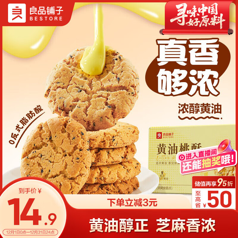 Ʒ 400gʳʽСԱɵʳ 8.4Ԫ