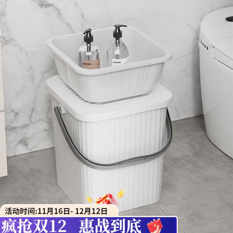 咏夏水桶学生宿舍用桶盆套装家用储水用加厚大号塑料桶洗衣水桶三件套 深蓝配黄-盆桶盖