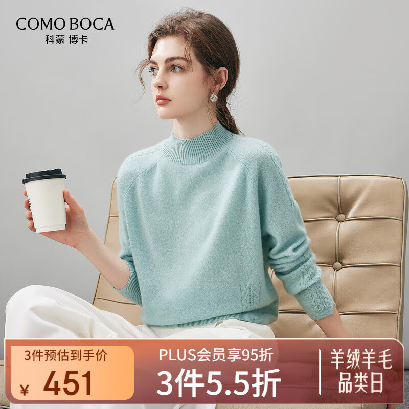 科蒙博卡2025秋冬新款半高领100%羊绒衫女绞花针织衫加厚打底毛衣 云石绿 L