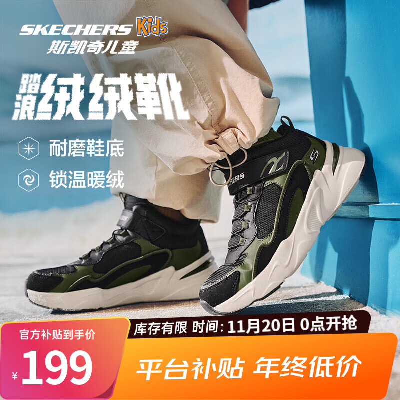 Skechers斯凯奇儿童秋冬休闲男女童二棉鞋轻质加绒保暖靴405222L/302583L 男童/黑色/绿色/BKGR 38
