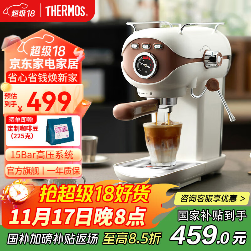 ��ħʦ��THERMOS�� ���Ȼ�������ʽŨ�����Զ��칫�Ҹ�ѹ��ȡ���������ݿ��Ȼ� EHA-3201A