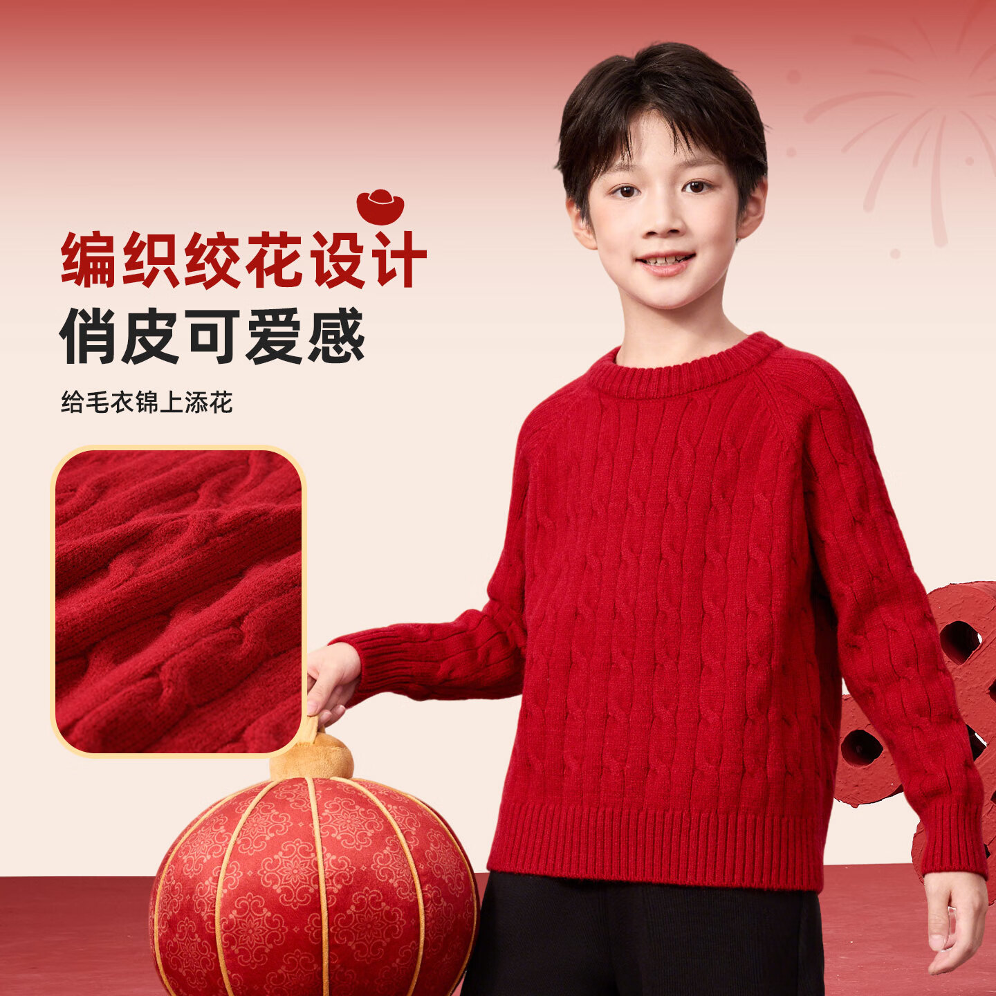 马克华菲男童毛衣秋冬儿童针织衫新年本命年衣服马年红色打底衫过年服童装 红 120