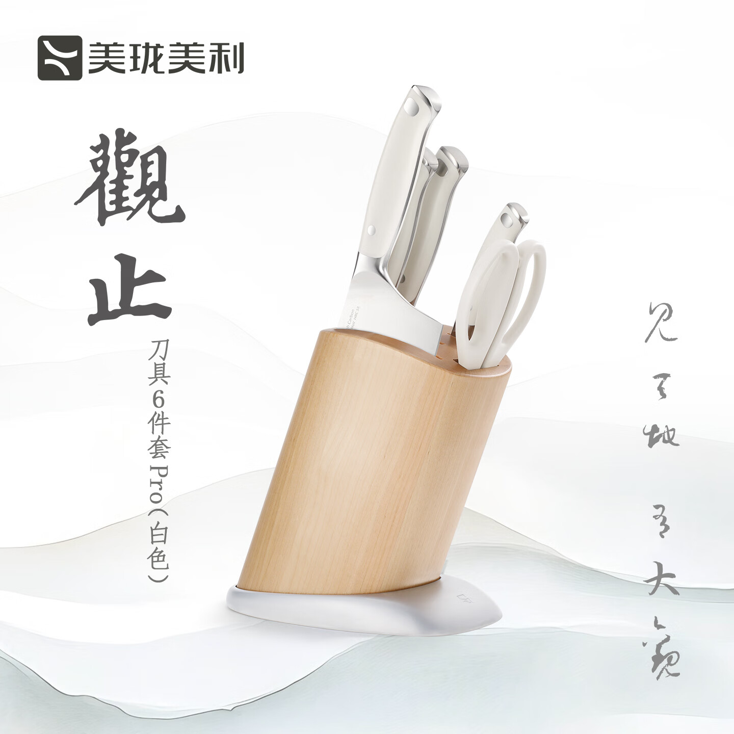 ����������ֹ����6���׸�̼����ּ��õ�����װȫ�׳����в˵� ��ֹ����6����Pro����ɫ�� 1099Ԫ