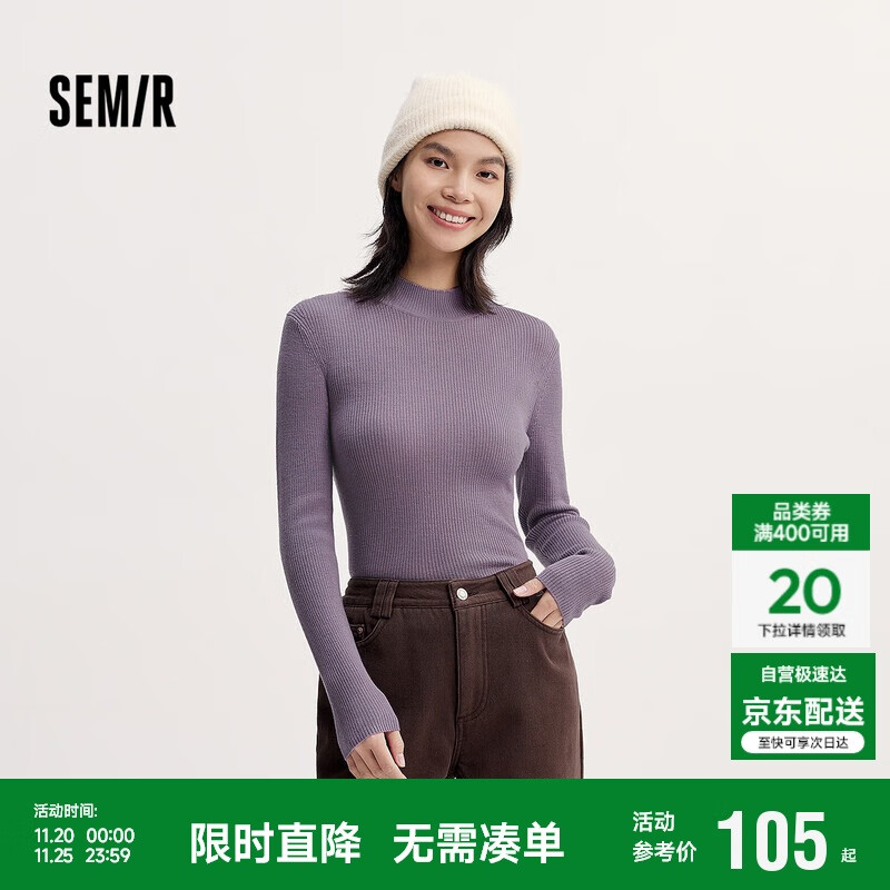 森马（Semir）毛衣女冬季舒适紧身半高领正肩纯色羊毛衫显瘦打底衫101724107003