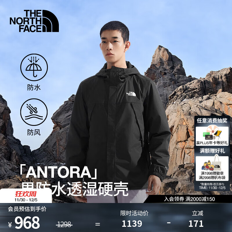 北面（The North Face）机能冲锋衣Antora男硬壳外套DRYVENT防水防风外套25秋冬新品|8DRZ 4H0/宇宙黑 M /170