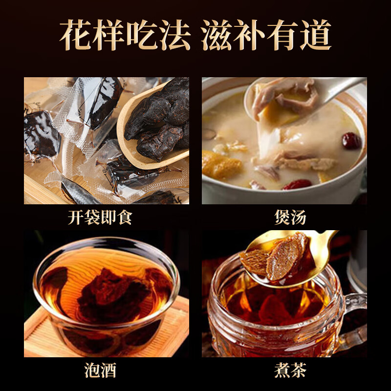 粗栗树九华黄精九蒸九晒九制野生有机黄精即食泡水喝年货送礼九华山直发 【高年份精选】 200g*1罐 首购品鉴